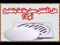 هل بالوعة المطبخ مفيدة ام لا