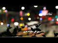 اجمل حالات واتس اب ـ احلى اثنين ـ مشعل الشراري 2024