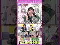 【抜群の歌唱力】スパガ櫻井陽夏の本気カラオケ《初恋グラフィティ/SUPER☆GiRLS》 #アイドル神声チャレンジ #SUPERGiRLS #スパガ #アイドル #カラオケ
