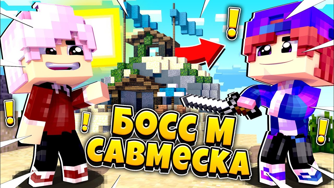М легаси сервер