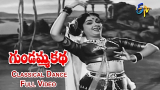 Classical Dance Full Video | Gundamma Katha | NTR | ANR | Savitri | Jamuna | ETV Cinema