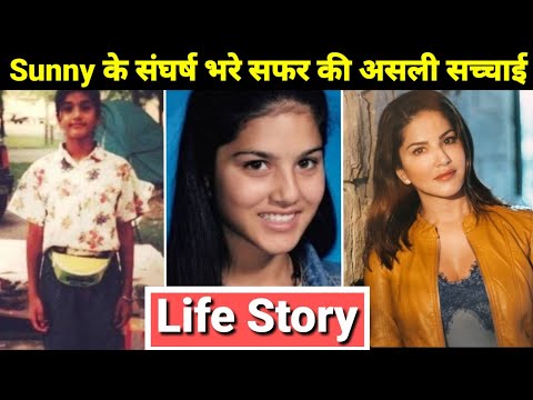 Sunny Leone Life Story | Lifestyle | Biography | Facts | Karenjit Kaur