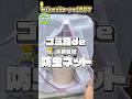 【虫嫌いでも安心】100均アイテムで防虫対策しながら大量収穫できる最強の水耕栽培システムができました!おしゃれゴミ箱で省スペース栽培
