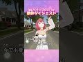 病み上がり配信ダイジェスト！！ #歌枠 #歌ってみた #カラオケ#vtuber #livestreaming #vsinger