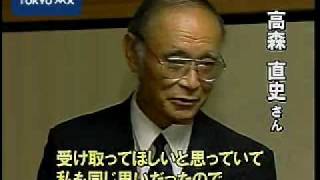 立川の遺族に届けられる 出征兵士の日章旗が里帰り