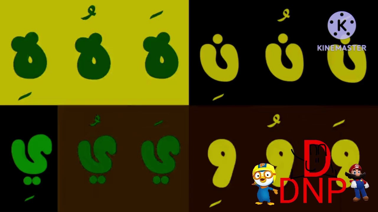 Preview 2 Arabic Alphabet 0 Song (Sponsored By Windmill Wind Effects)