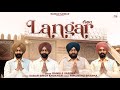 Langar  official    rangle sardar  new punjabi song  latest punjabi song 2023