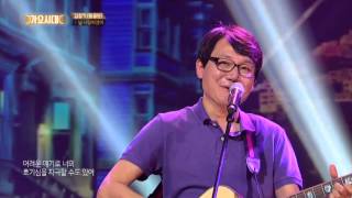 Download Lagu [가요시대] 김창기 - 동물원 널 사랑하겠어 MP3