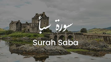 سورة سبأ للشيخ علي البراق | المصحف المرتل
