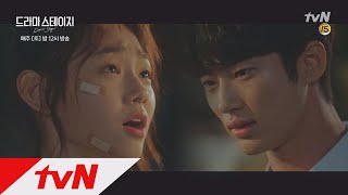 tvNdramastage ′오빠한테 난 뭔데?′ 클리셰라도 비주얼이 훌륭하니 괜찮아b 171217 EP.3