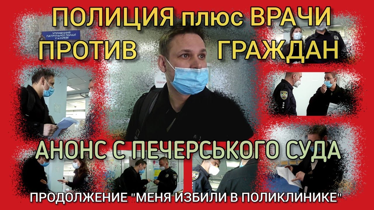 Идем на киев