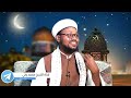 Waswaaska Nafta Iyo Waswaaska Shaydaanka Sheikh Mohamed Wali Waswaaska Nafta Iyo Waswaaska Shaydaanka Sheikh Mohamed Wali