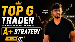 Top G Traders : Free Forex Trading Course || . Lecture 1 : Introduction to Forex Market. A+ Strategy