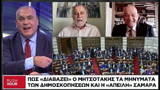 Τα λάθη της Μαρίας Καρυστιανού