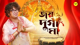 Joy Durga Maa - Jmr Originals Supratip Jyotirmay Official Music Video Jmr Music