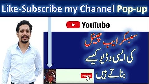 How to Create like and Subscribe Button Video | Urdu/Hindi