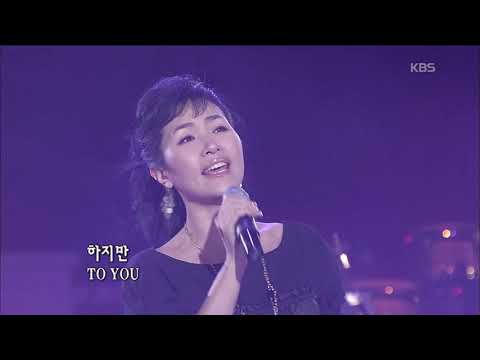 홍서범 X 조갑경 내 사랑 투유 KBS 콘서트7080 20070407 Jo Gab Kyung X Hong Seo Beom