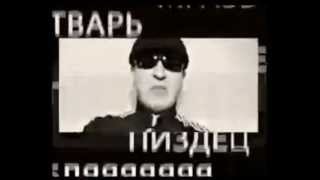 Mc Дуримар - Трудное Детство (Hd)