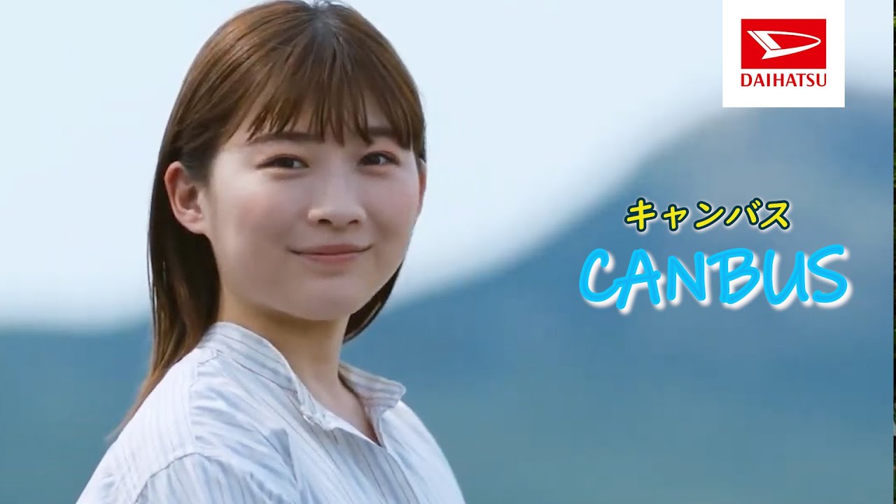 ダイハツ ムーヴ キャンバス Cm 顔じゃなくて篇 22 Daihatsu Japan Canbus Stripes Tv Commercial Youtube