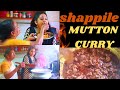 Shappile mutton curry  mutton curry  mutton gravy  meghnaz studiobox  special mutton recipe 