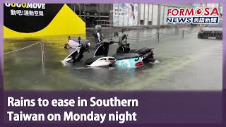 Rains to ease in Southern Taiwan on Monday night｜Taiwan News