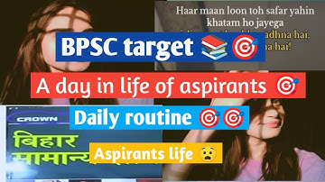 A day in life of BPSC aspirant 🎯 📚||71st BPSC preparation strategy|| BPSC|| Pcs Exams|| #upsc