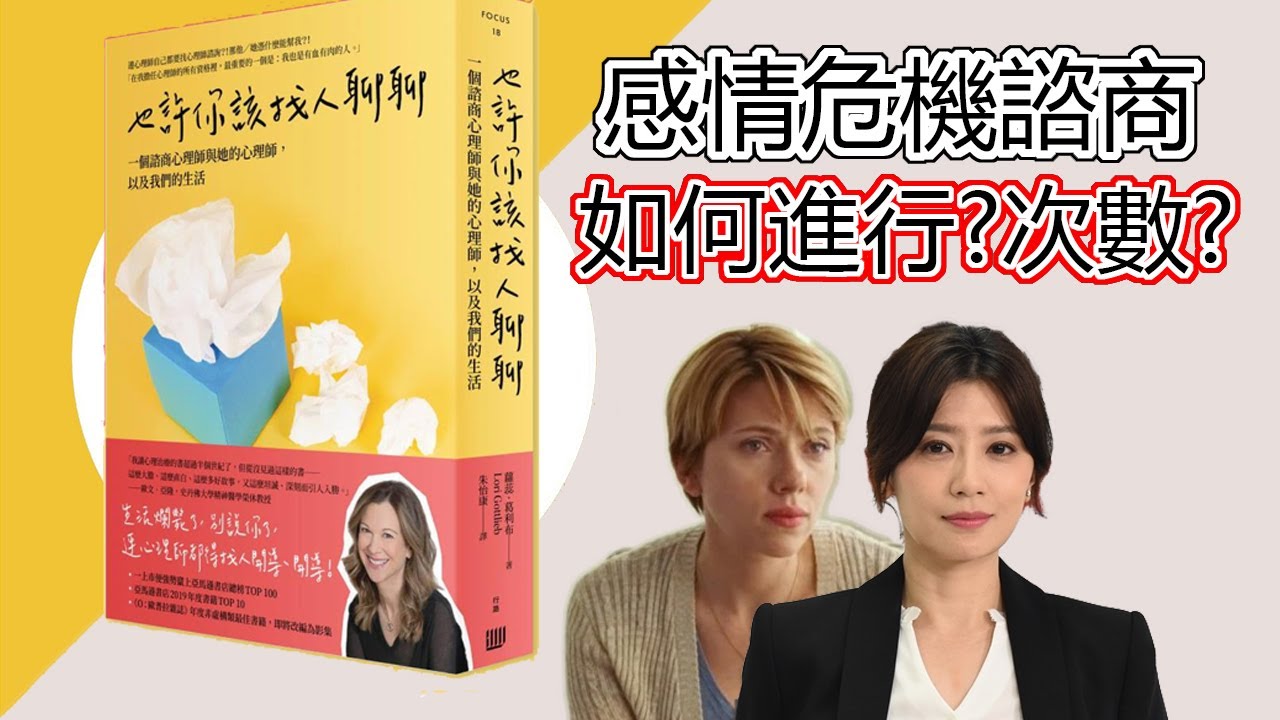 閒聊 婚姻諮商 個人諮商 看板marriage 批踢踢實業坊