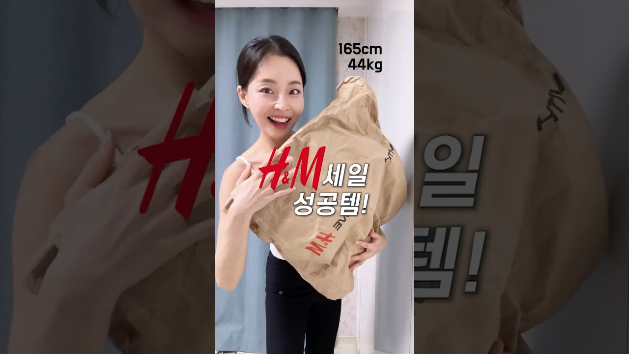 H&M #바캉스룩 성공템!
