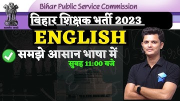 Bihar 7th Phase 2023 | बिहार शिक्षक भर्ती | ENGLISH | AKSHAY SIR