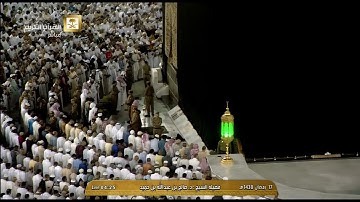 تلاوة معدلة لصلاة الفجر للشيخ صالح بن حميد اليوم الإثنين 17 رمضان 1438- الحرم المكي - أواخر آل عمران
