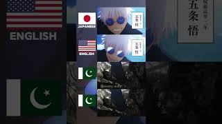 Gojo You Crying In 4 Different Languages Urdu And Punjabi By Me