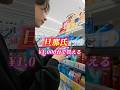 ¥1,000台で買えるドラスト最強コスメ