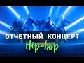Open art studio -  Hip-hop choreography by Andrey Sidorko