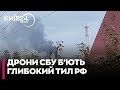 "У глибокому тилу немає безпечних місць": СБУ успішно атакувала НПЗ в Башкортостані
