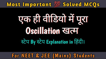 Most Important Solved MCQs on - Oscillations [Chapter-14]