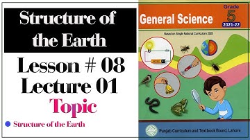 Science Class 5 | PTB | New Edition |  Lesson No 08 | Structure of the Earth