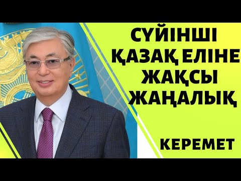 Video: Кантип мультфильмди кагаз бетине түшүрсө болот