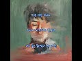 반광옥 오늘 일기 가사 반광옥 오늘 일기 가사
