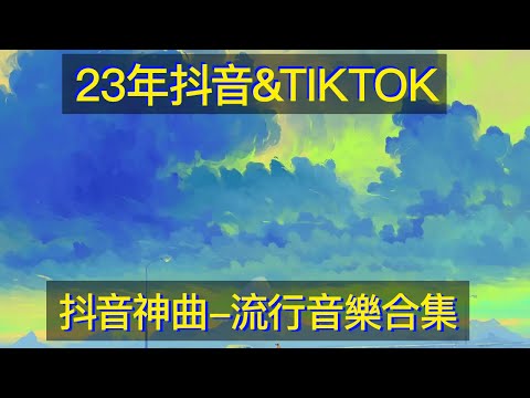 覆水難收音樂合集 一聽就被驚豔到的六首”傷感情歌“真正的好聲音，帶來無限感動 覆水难收音乐合集 一听就被惊艳到的六首”伤感情歌“真正的好声音，带来无限感动