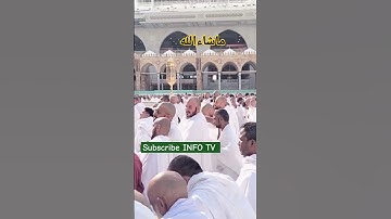 سوره اخلاص #like #subscribe #madina #makkah #alharam #beautiful #khanakaba #status