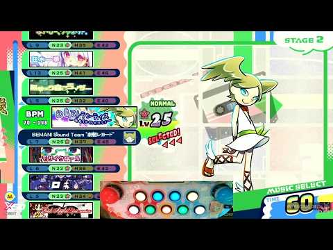 [pop’n music High☆Cheers!!] 幻島アトランティス-4elements- (N)