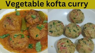veg kofta curry recipe/aloo ke kofte ki recipe/mix vegetable kofta recipe #vegrecipe  #koftarecipe