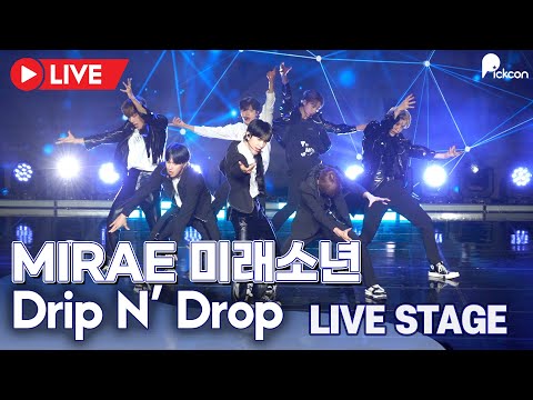[LIVE] 미래소년(<strong>Mirae</strong>) - &amp;#39;Drip N&amp;#39; Drop&amp;#39; Title Track Stage | &amp;#39;Ourturn&amp;#39; Media Showcase