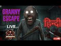 Scary Live Granny Escape Live 10