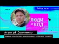 Программирование микроконтроллеров: работа с памятью, ограничения, языки, типы, что купить