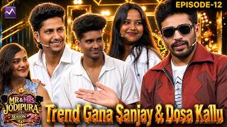 I-POPSTAR Tamil Artists-oda Semma Fun! 🤣🔥| EP 12 | Mr & Mrs Jodipura | Media Masons screenshot 1