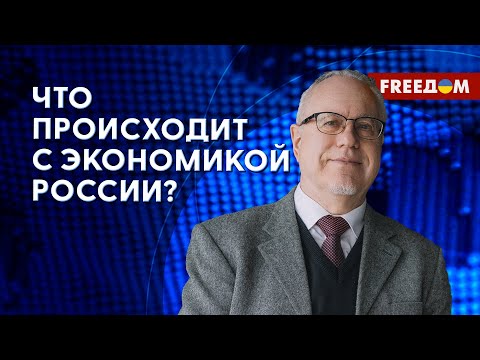 ❗️❗️ Увеличение налогов и девальвация РУБЛЯ! Что ожидает экономику РФ? Мнение экономиста