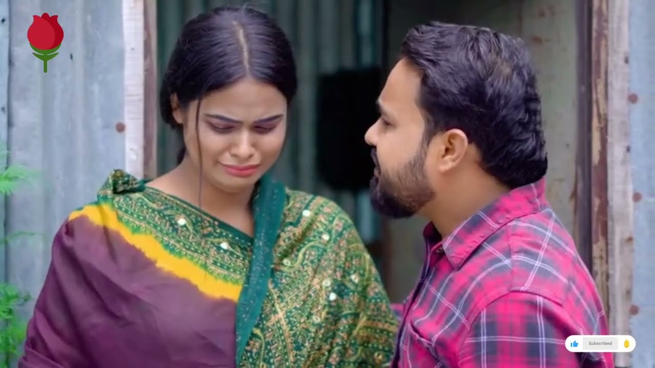 প্রবাসীর বউরা এত খারাপ ভিডিওটা না দেখলে কেউ বুঝতে পারবেন না।