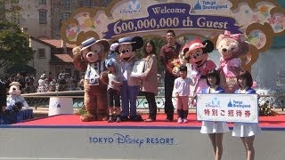 入園者が６億人 東京ディズニーランドとシー Tokyo Disneyland, DisneySea welcome 600 millionth visitor