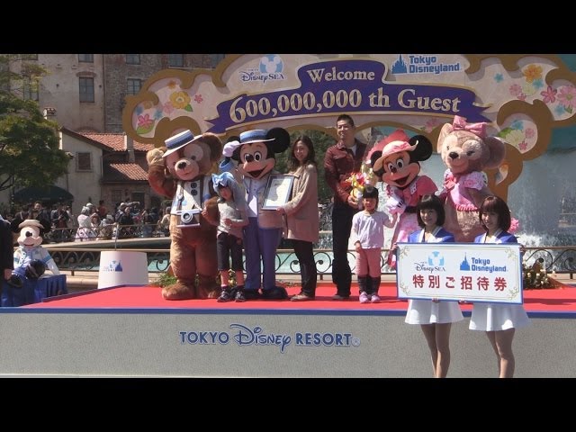 Tokyo Disneyland and DisneySea welcome 600 millionth visitor - YouTube
